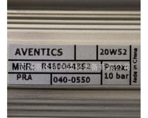 Цилиндр AVENTICS R480044352