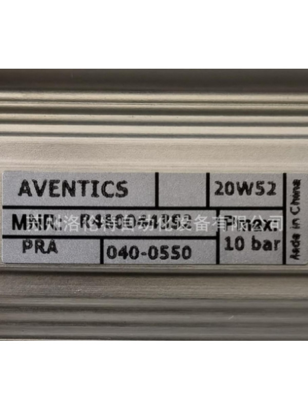 Цилиндр AVENTICS R480044352