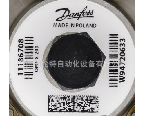 Гидравлический мотор Danfoss OMPX200 11186708