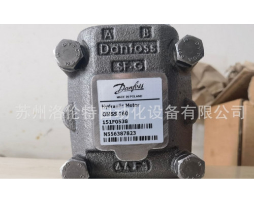 Гидравлический мотор Danfoss OMSS160 151F0538