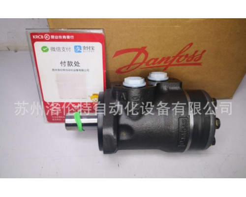 Гидравлический мотор Danfoss OMP160 151-0614