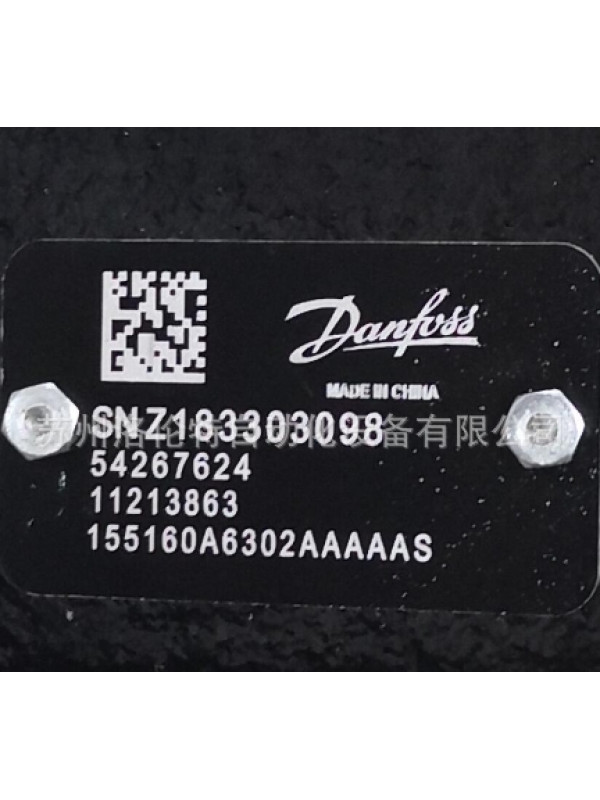 Гидравлический мотор Danfoss 155160A6302AAAAAS