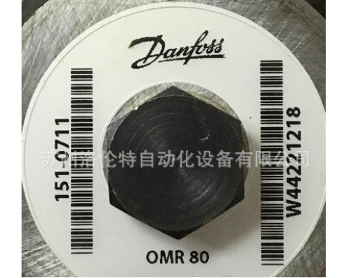 Гидравлический мотор Danfoss OMR80 151-0711