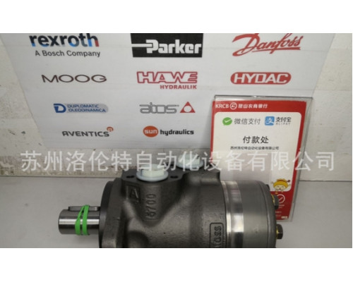 Гидравлический мотор Danfoss OMR80 151-0711