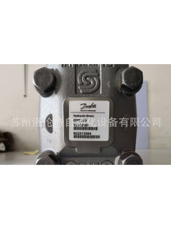Гидравлический мотор Danfoss OMT200 151B3001
