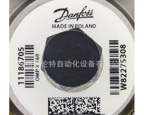 Гидравлический мотор Danfoss OMPX160 11186705
