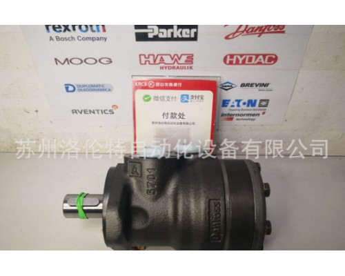 Гидравлический мотор Danfoss OMRX160 11186658