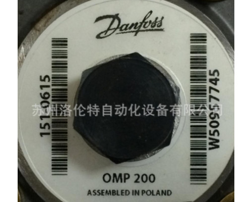 Гидравлический мотор Danfoss OMP200 151-0615