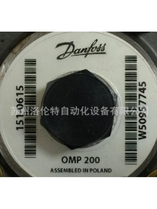 Гидравлический мотор Danfoss OMP200 151-0615