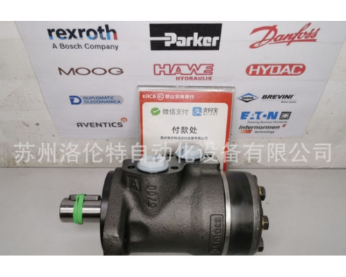 Гидравлический мотор Danfoss OMP200 151-0615