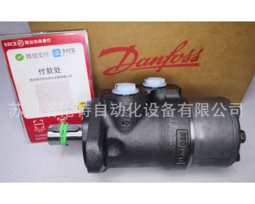 Гидравлический мотор Danfoss OMPX315 11186712
