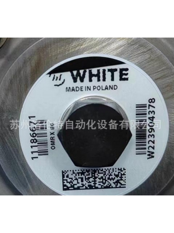 Гидравлический мотор Danfoss OMRX80 11186671