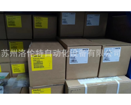 Гидравлический мотор Danfoss OMRX80 11186671