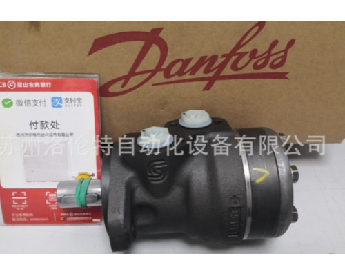 Гидравлический мотор Danfoss OMR125 151-0713