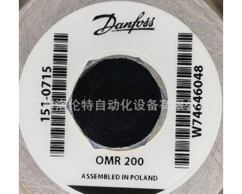 Гидравлический мотор Danfoss OMR200 151-0715