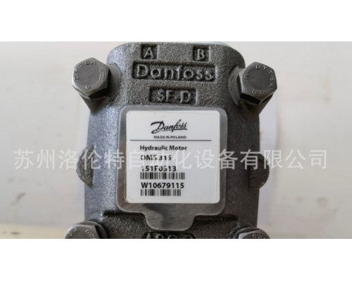 Гидравлический мотор Danfoss OMS315 151F0513