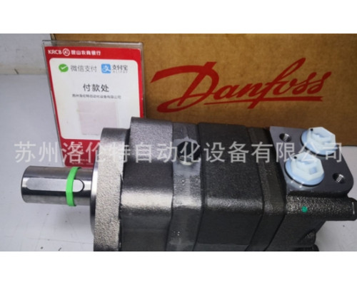 Гидравлический мотор Danfoss OMS315 151F0513