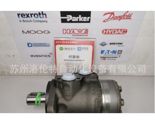 Гидравлический мотор Danfoss OMR50 151-0710