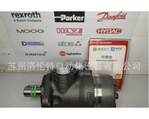 Гидравлический мотор Danfoss OMR50 151-0710