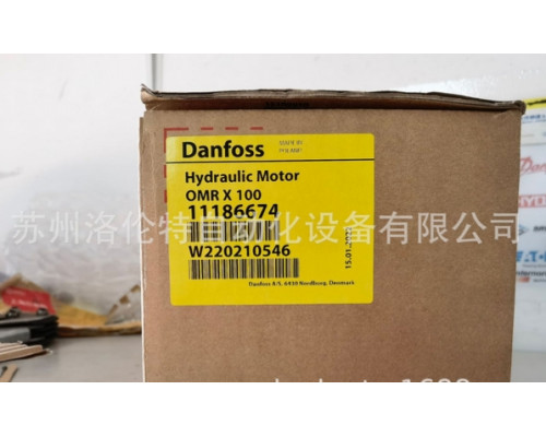 Гидравлический мотор Danfoss OMRX100 11186674