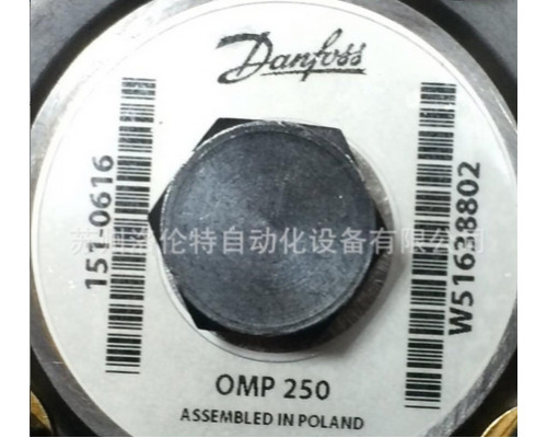 Гидравлический мотор Danfoss OMP250 151-0616
