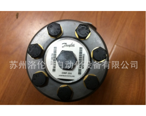 Гидравлический мотор Danfoss OMP250 151-0616