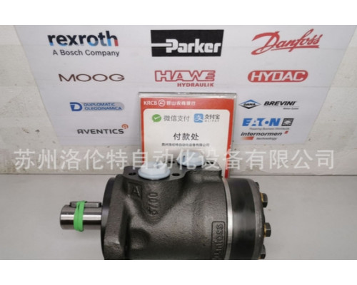 Гидравлический мотор Danfoss OMP250 151-0616