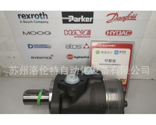Гидравлический мотор Danfoss OMP400 151-5009