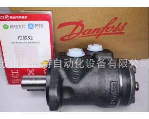 Гидравлический мотор Danfoss OMPX80 11185808