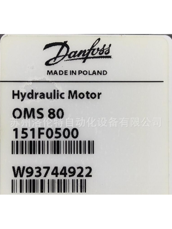 Гидравлический мотор Danfoss OMS80 151F0500