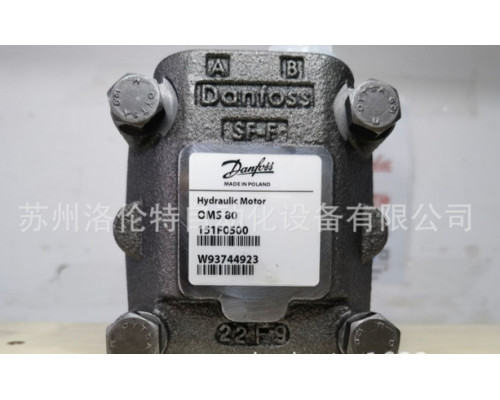 Гидравлический мотор Danfoss OMS80 151F0500
