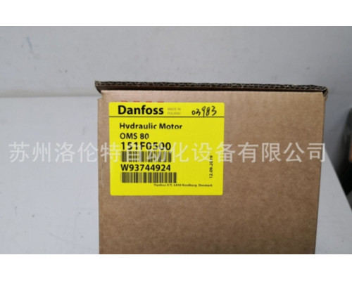 Гидравлический мотор Danfoss OMS80 151F0500