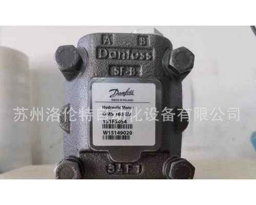 Гидравлический мотор Danfoss OMS160 EM 151F3054