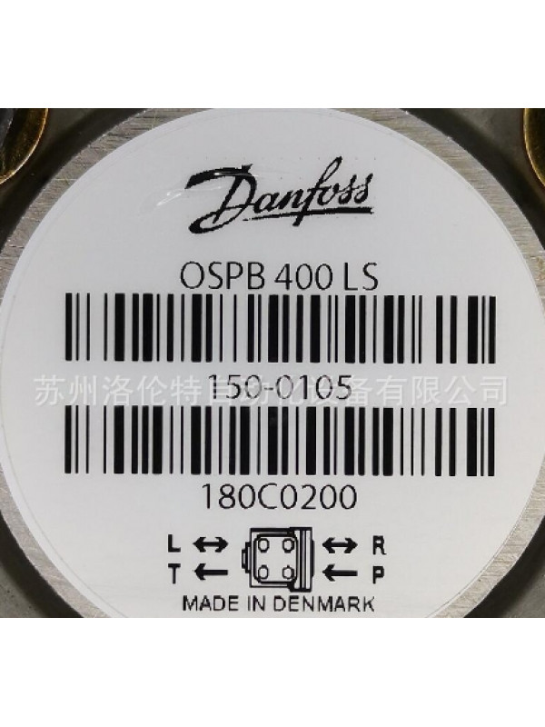 Гидравлический мотор Danfoss OSPB400LS 150-0105