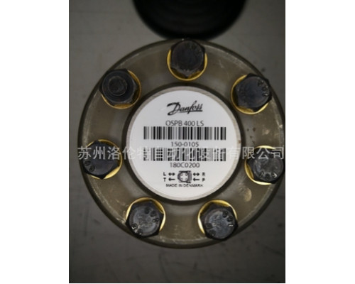 Гидравлический мотор Danfoss OSPB400LS 150-0105