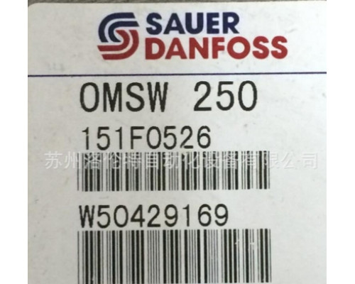 Гидравлический мотор Danfoss OMSW250 151F0526