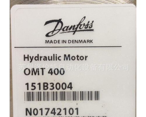Гидравлический мотор Danfoss OMT400 151B3004