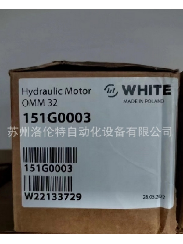 Гидравлический мотор Danfoss OMM32 151G0003