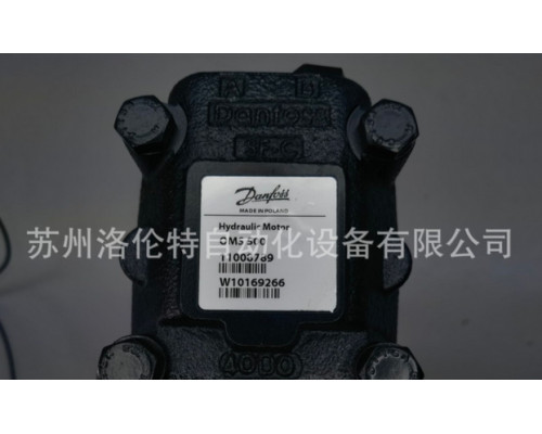 Гидравлический мотор Danfoss OMS500 11008789