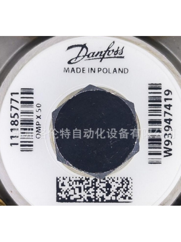 Гидравлический мотор Danfoss 11185771