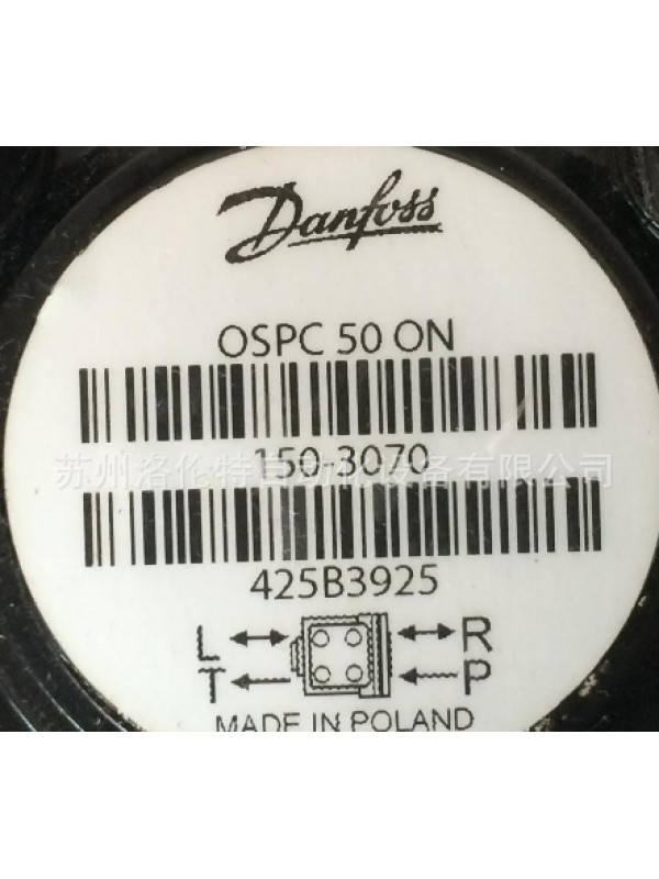 Гидравлический мотор Danfoss OSPC50ON 150-3070