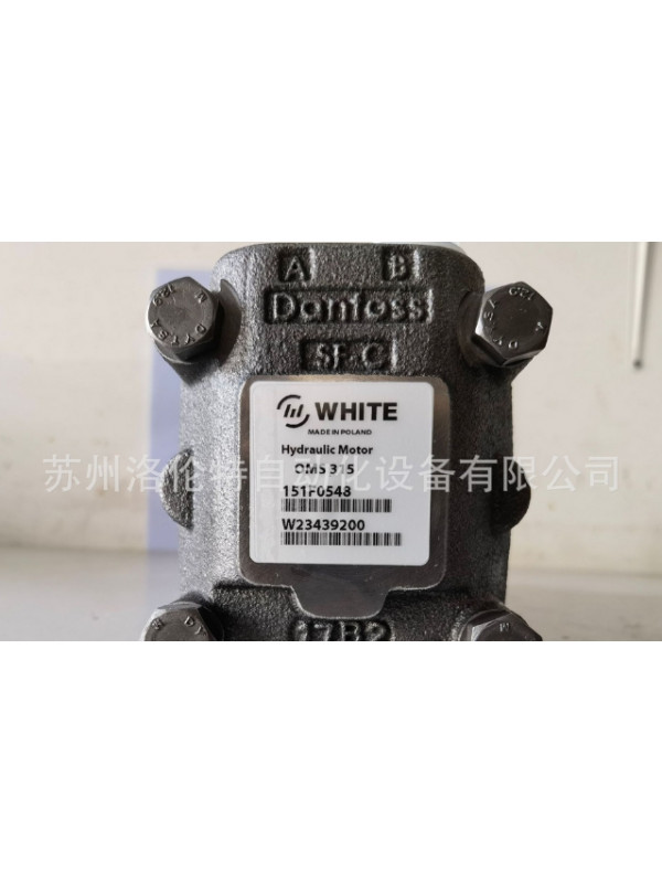 Гидравлический мотор Danfoss OMS315 151F0548