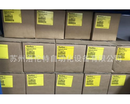 Гидравлический мотор Danfoss OMRX50 11185537