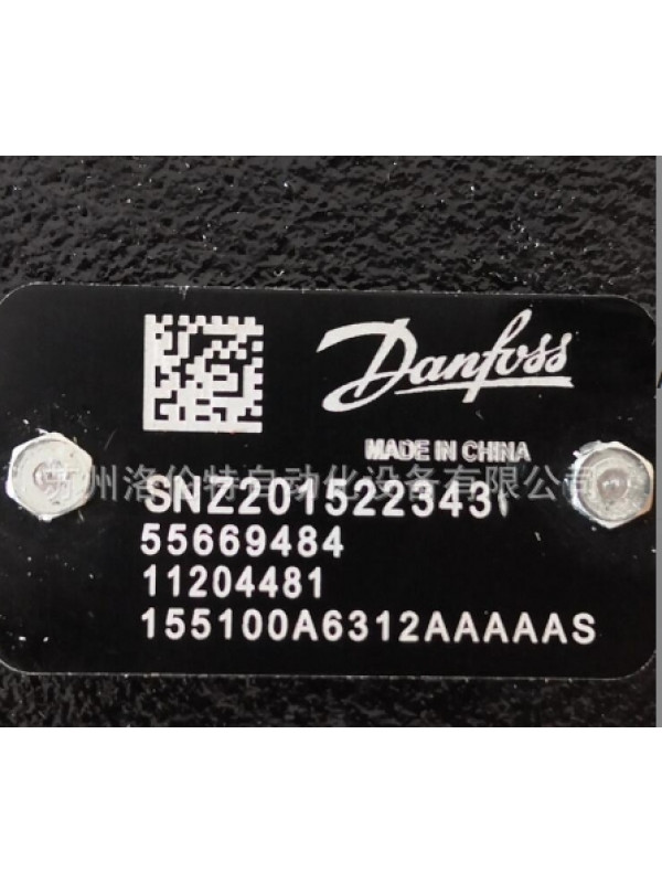 Гидравлический мотор Danfoss 155100A6312AAAAAS