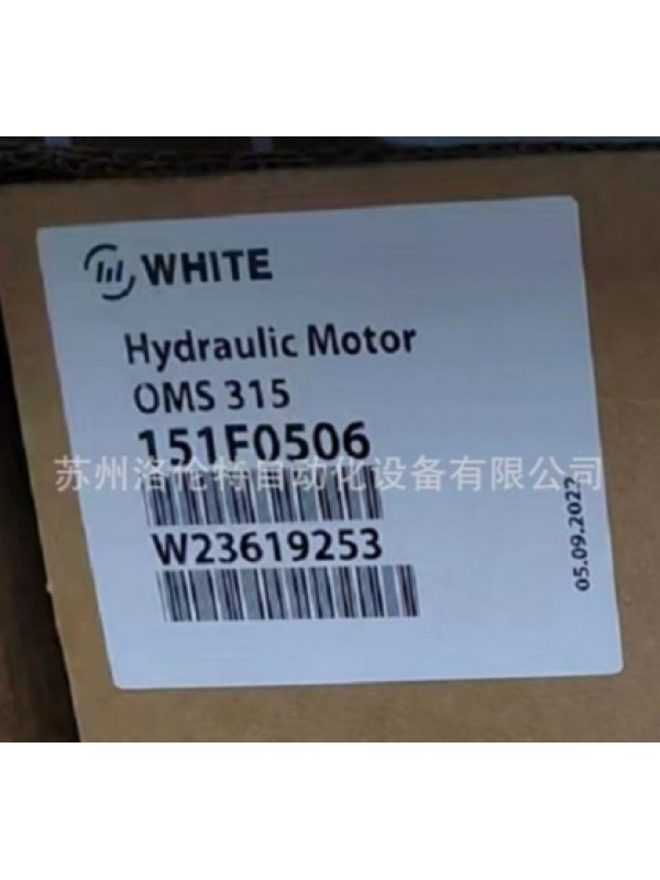 Гидравлический мотор Danfoss OMS315 151F0506