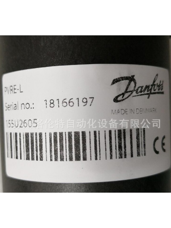 Клапан Danfoss PVRE-L 155U2605