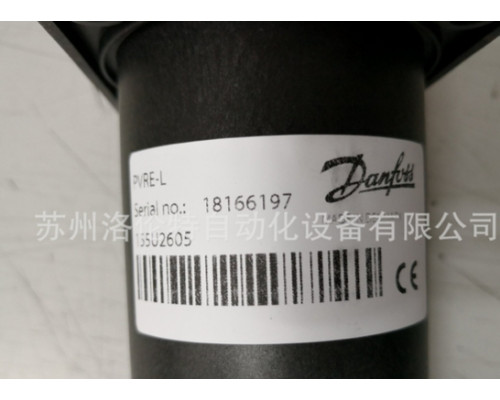 Клапан Danfoss PVRE-L 155U2605