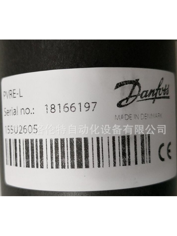 Клапан Danfoss 155U2605