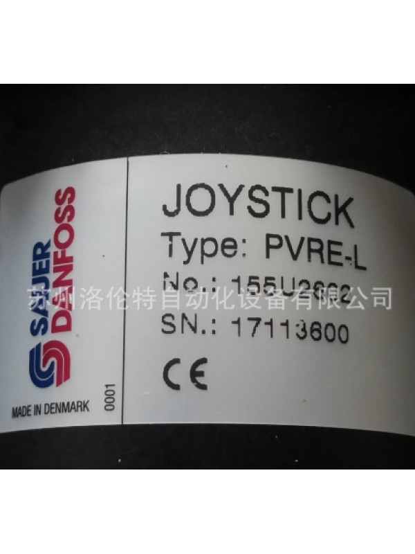 Клапан Danfoss 155U2602