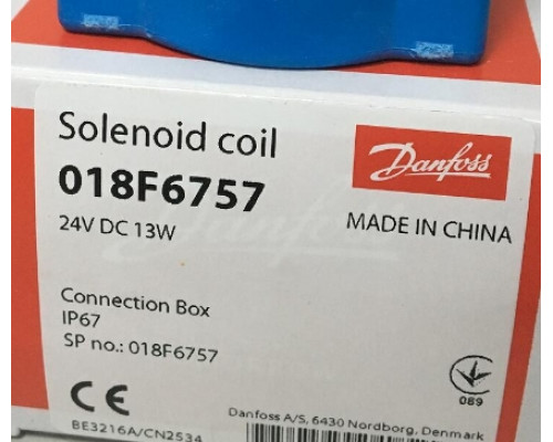 Клапан Danfoss 018F6757